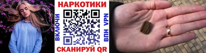 Виды наркотиков купить Рыльск МДМА  APVP  ГАШИШ  КОКАИН  Амфетамин 