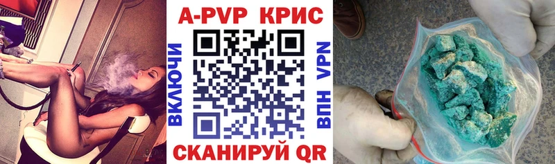 Альфа ПВП VHQ  Рыльск 