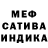 МДМА молли Luba slime