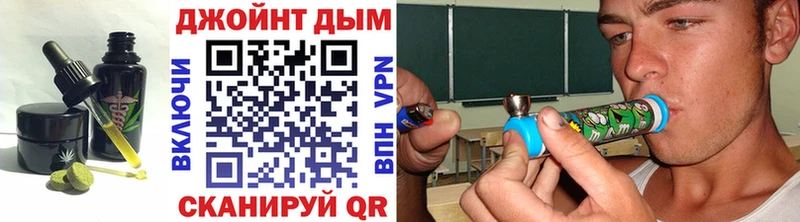 Cannafood конопля Рыльск