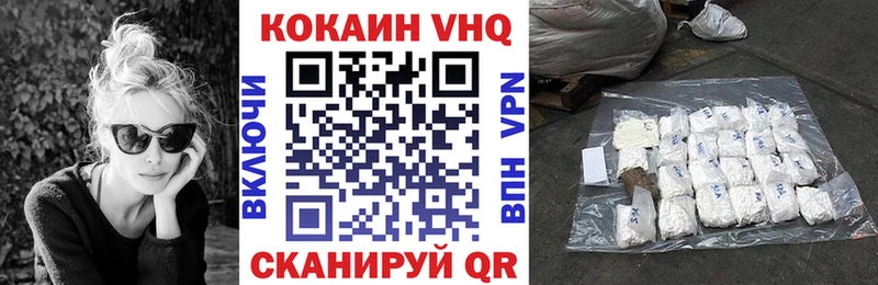 купить наркоту  кракен как войти  Кокаин FishScale  Рыльск 