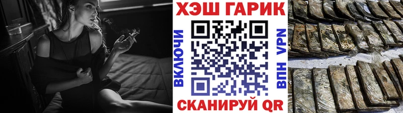 ГАШ Ice-O-Lator  Рыльск 