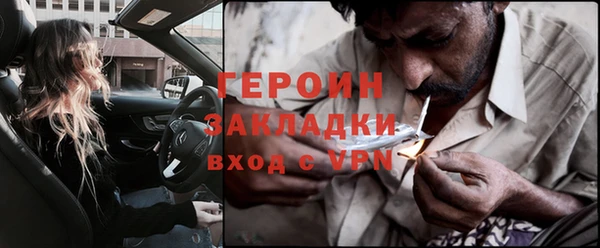 марихуана Арсеньев