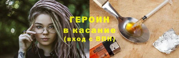 марихуана Арсеньев