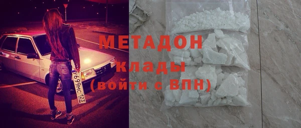 прущие грибы Армянск