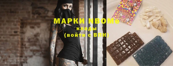 мяу мяу мука Аркадак