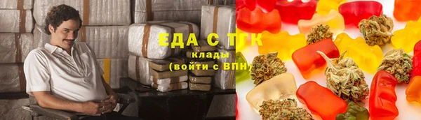 каннабис Покачи