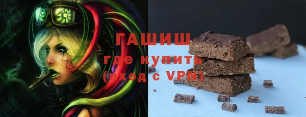 мяу мяу мука Аркадак
