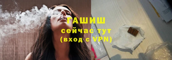 марихуана Арсеньев