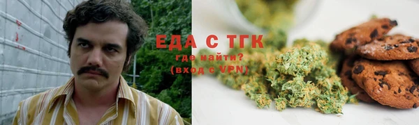 мяу мяу мука Аркадак