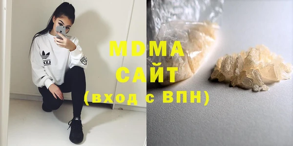 мяу мяу мука Аркадак