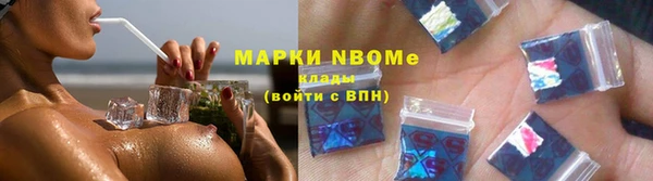 марихуана Арсеньев