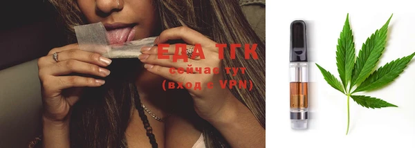 мяу мяу мука Аркадак