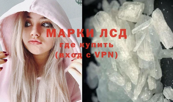 марихуана Арсеньев