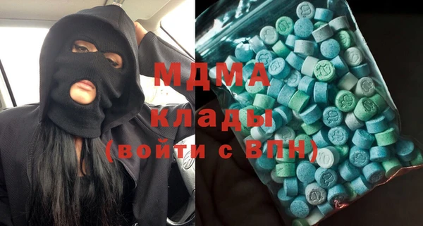 прущие грибы Армянск