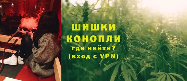 марихуана Арсеньев