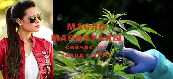 прущие грибы Армянск