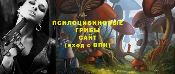 марихуана Арсеньев