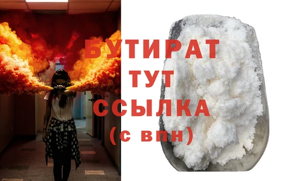 прущие грибы Армянск