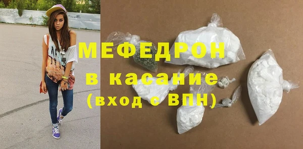 мяу мяу мука Аркадак