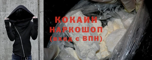 экстази Покровск