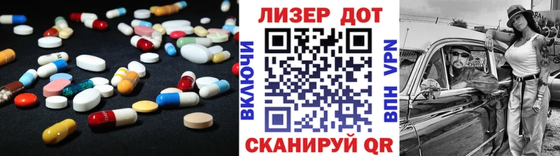 цены наркотик Рыльск ЛСД экстази кислота