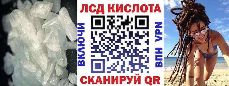 LSD-25 экстази кислота Рыльск