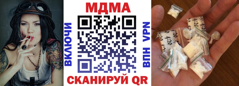 гидра вход  Рыльск  MDMA кристаллы 