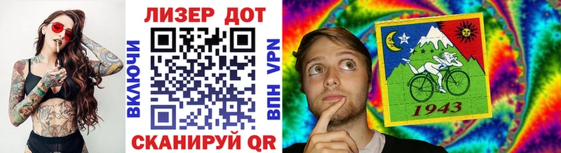 Наркотические марки 1500мкг  как найти наркотики  Рыльск 