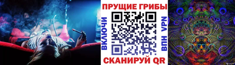 Галлюциногенные грибы Magic Shrooms  Рыльск 